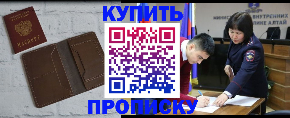 где прописаться в Владикавказе